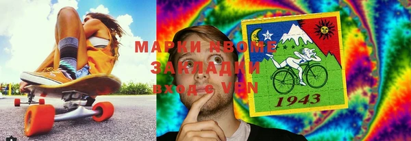 марки lsd Заволжье