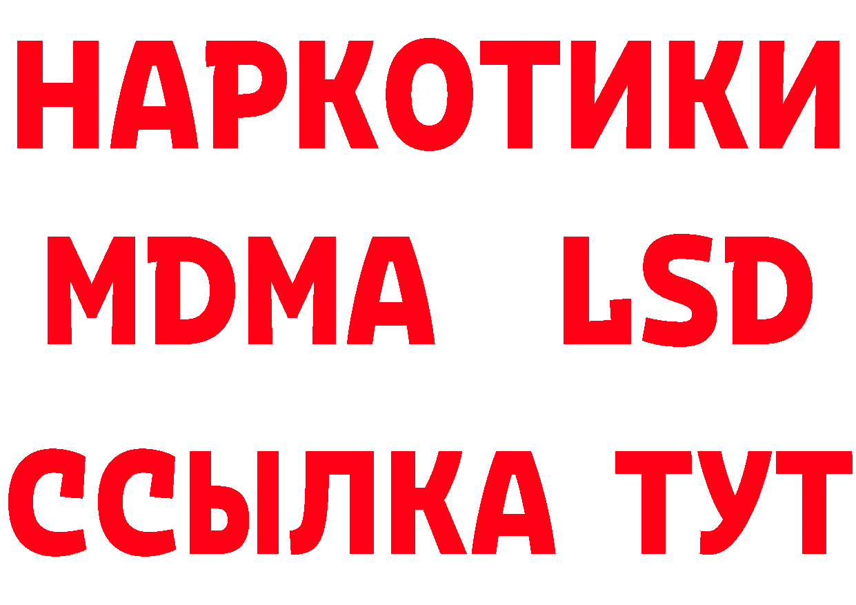 ГАШ VHQ tor даркнет MEGA Алапаевск