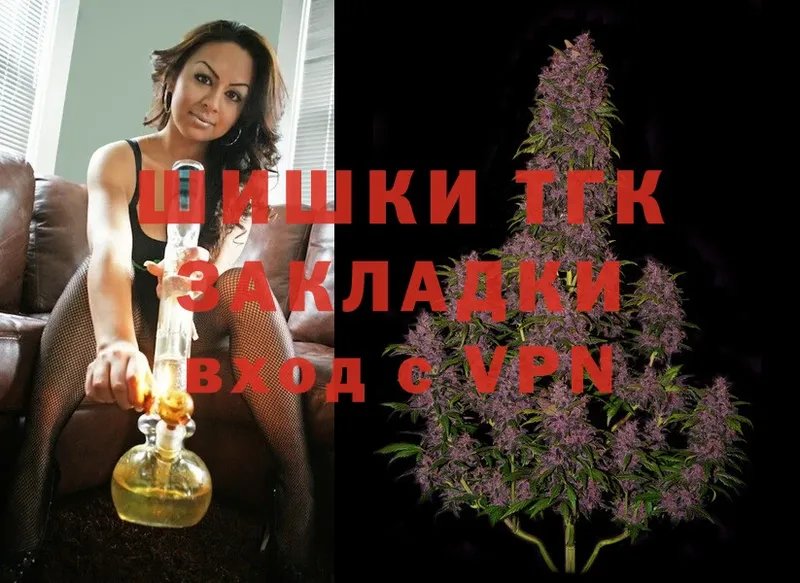 Шишки марихуана White Widow  Алапаевск 